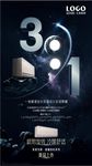 空调星球海报3：1