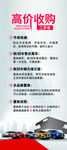 奥迪官方二手车展架 奥迪二手车