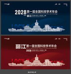 丽江