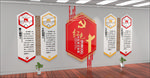 红色文化教育基地
