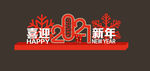 美陈设计2021