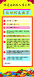 优惠政策