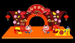 牛年大吉拱门新年龙门架