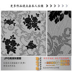 肌理纹