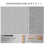 肌理纹