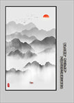 玄关山水画