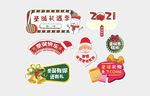 圣诞留影手举牌