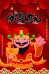 年终奖