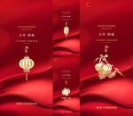 新年