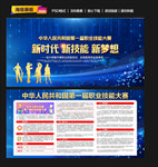 职业技能大赛