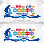 办公室励志标语