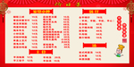 饭店价格表菜单图片