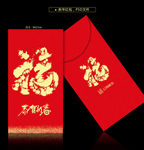 红包