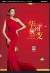 整形美容