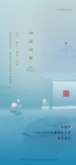 中式地产四进迎宾归家礼仪
