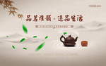 紫砂壶品茗茶艺表演