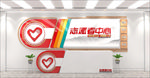 志愿者中心