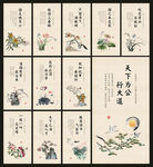 习语近人
