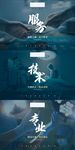 医美海报