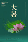 墨迹笔刷