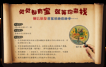 卷轴海报设计