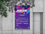 趣味抢购