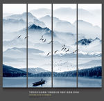 新中式山水画