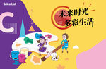 儿童彩绘 绘画