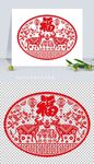 矢量2021牛年剪纸窗花