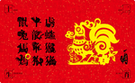 生肖卡 鸡