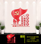 红色物业
