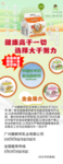 奶展架
