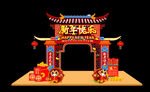 牛年大吉拱门新年龙门架