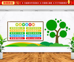 中小学生守则