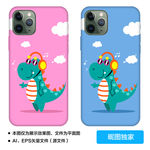 AI卡通可爱音乐小恐龙手机壳