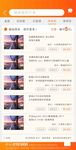 房地产卖点电商创意海报