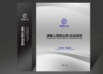 高档手提袋