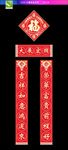 对联