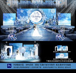 冰雪奇缘婚礼
