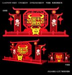 牛年美陈