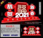 2021牛年春节美陈造型