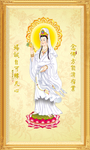 观音菩萨