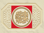 紫气东来浮雕装饰画