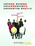 企业文化主动