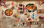 钵钵鸡