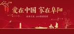返乡