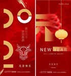 元旦