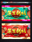 牛年 牛年海报 牛年背景