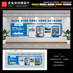 中铁一局企业文化简介