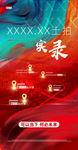 夸张底纹